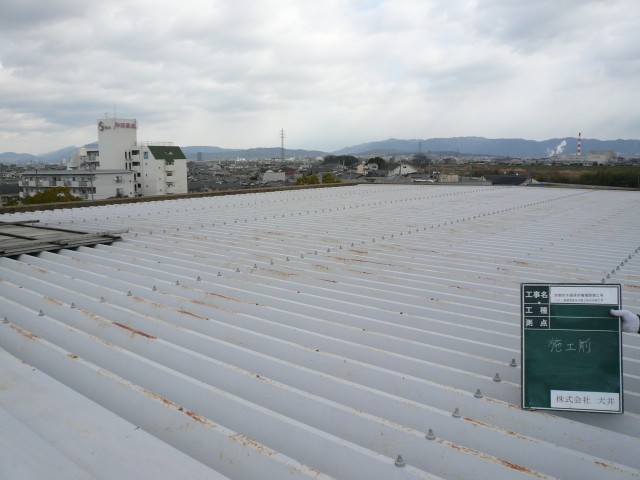 施工前